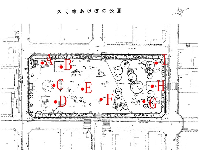 久寺家あけぼの公園測定地点