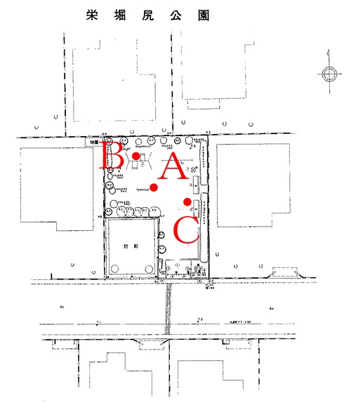 栄堀尻公園測定地点