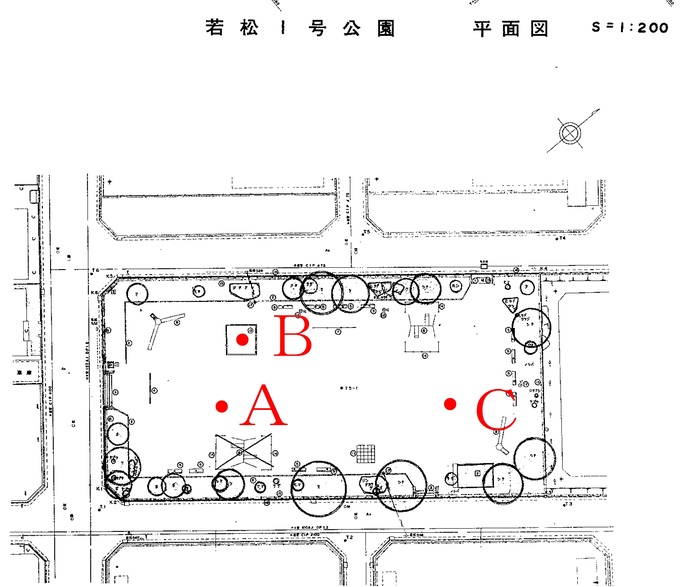 若松1号公園測定地点