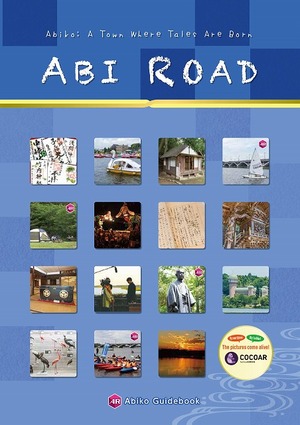 ABI ROAD 英語版　表紙