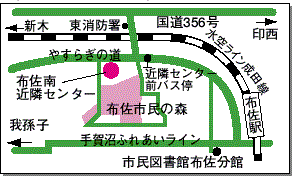 布佐南近隣センター地図