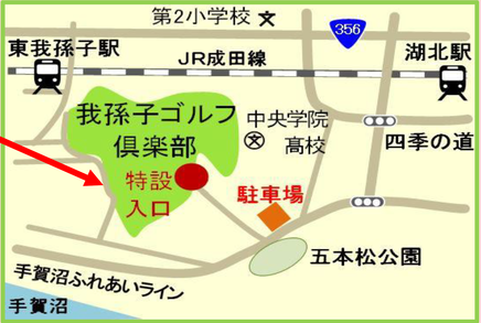 特設入口の位置図