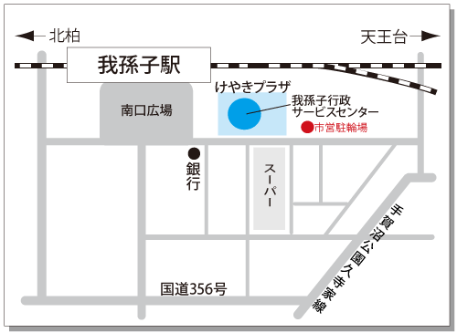 我孫子駅南口の地図画像