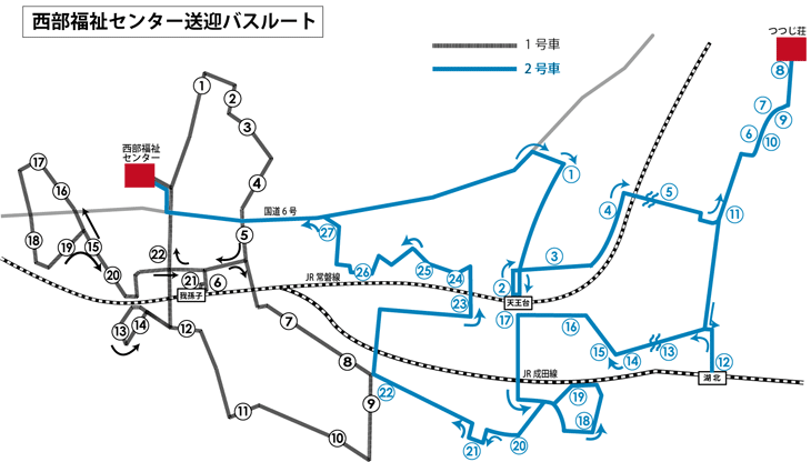 西部福祉センターバスルート