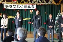 我孫子市手をつなぐ育成会第42回クリスマス会で挨拶3